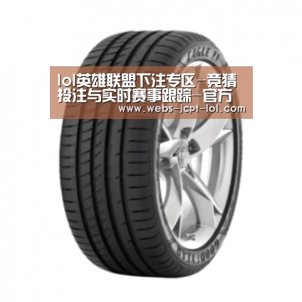 英雄联盟竞猜大厅 产品名称二