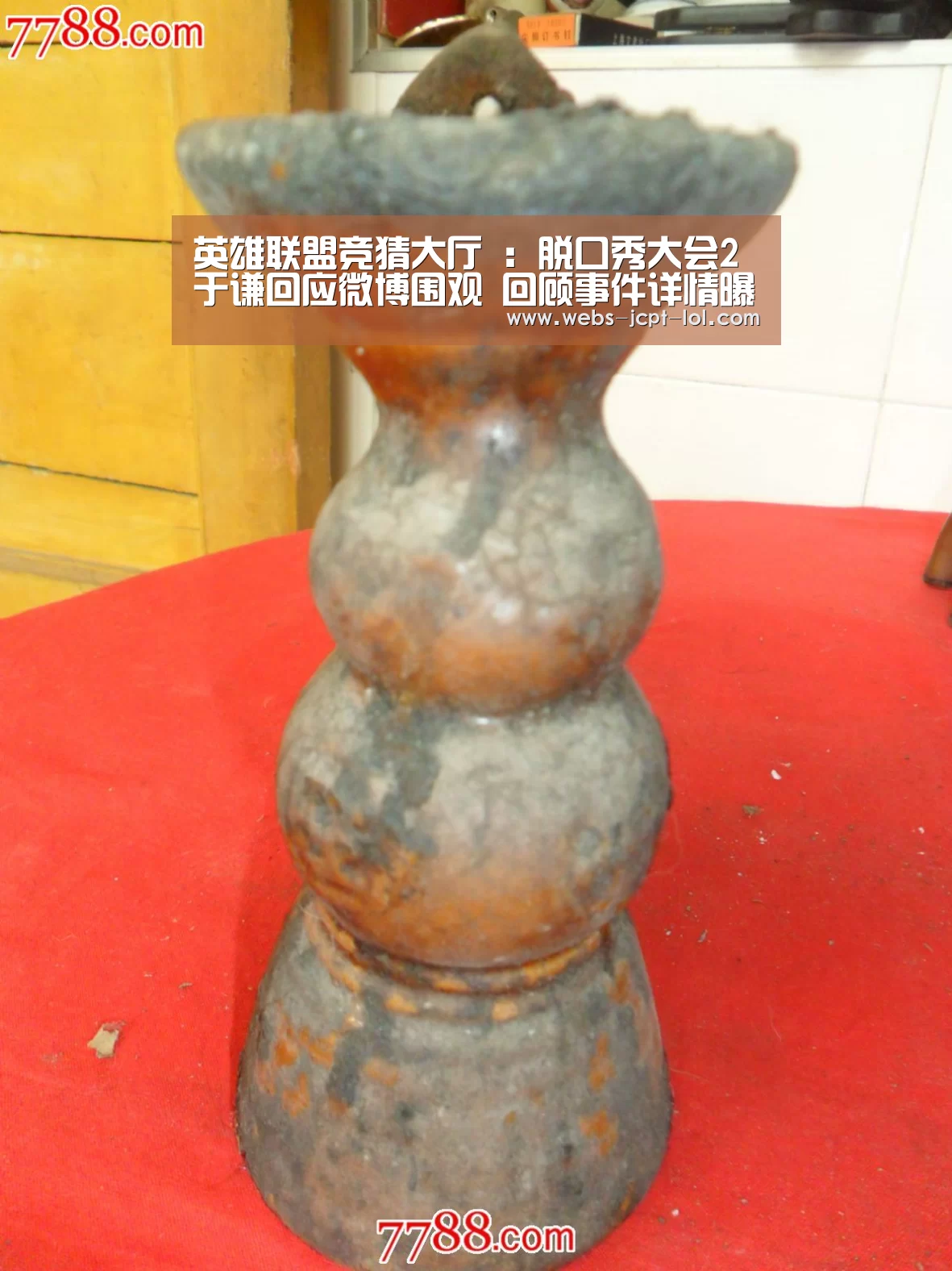 英雄联盟竞猜大厅 :脱口秀大会2于谦回应微博围观 回顾事件详情曝背后真相(图1) 英雄联盟竞猜大厅