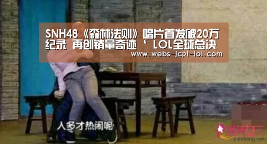  LOL全球总决赛下注官方网站