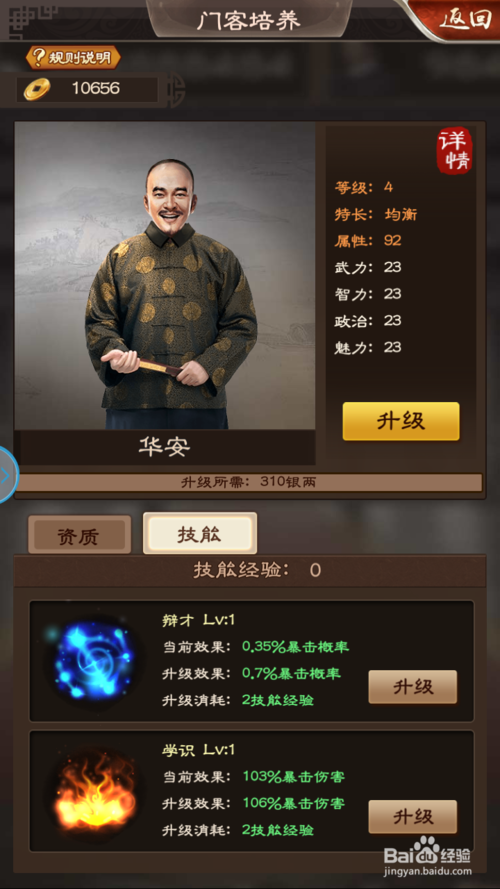 英雄联盟竞猜大厅 