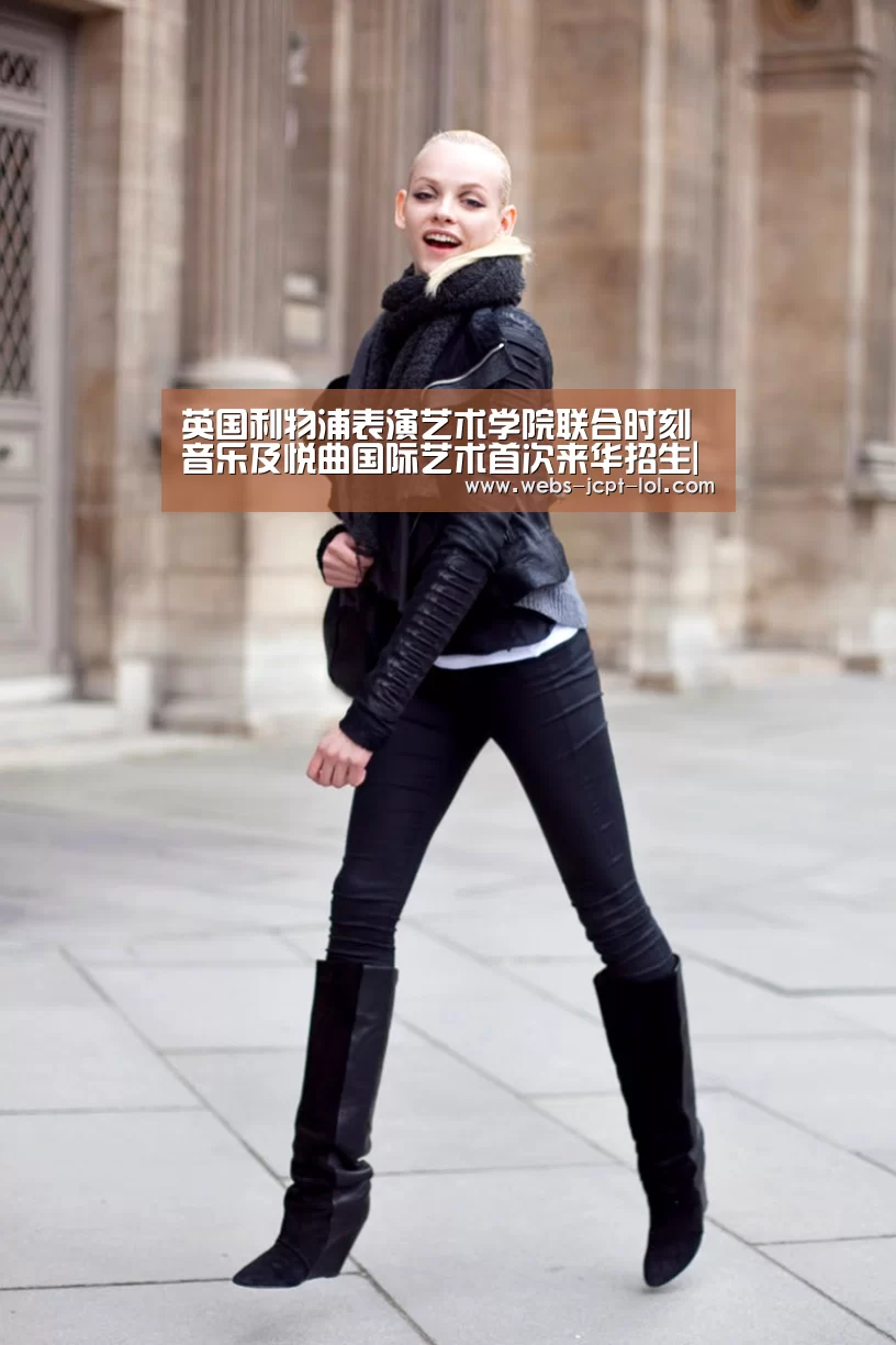 英国利物浦表演艺术学院联合时刻音乐及悦曲国际艺术首次来华招生|英雄联盟竞猜大厅 (图2) LOL全球总决赛下注官方网站