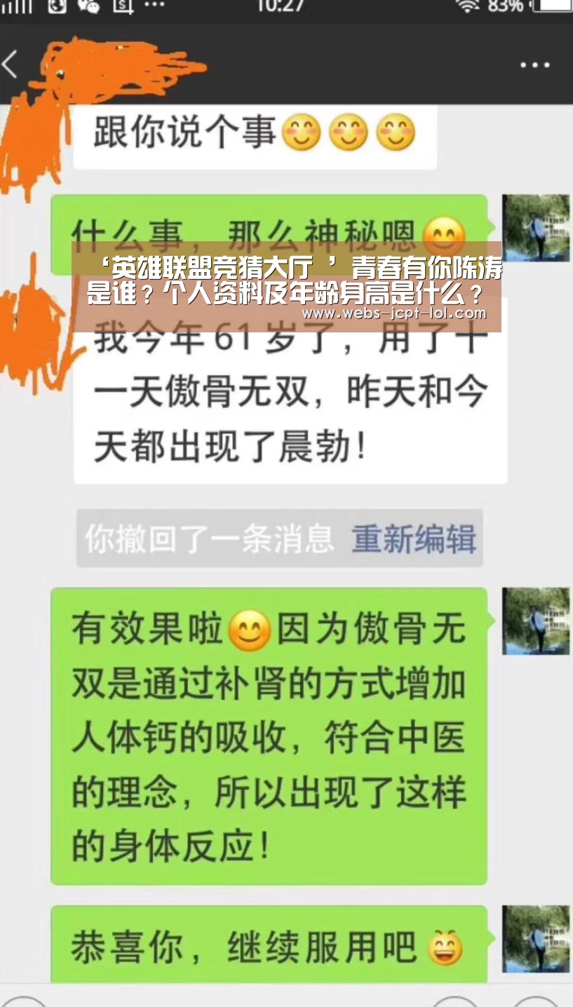 英雄联盟竞猜大厅 