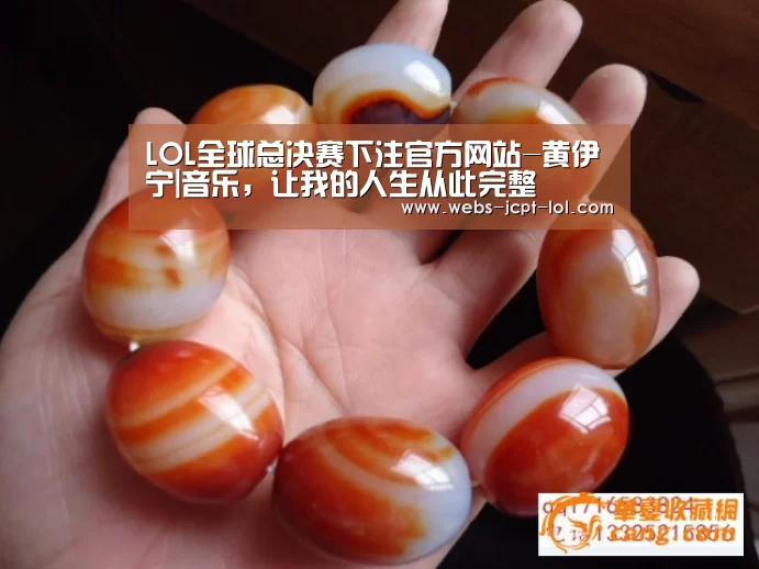 英雄联盟竞猜大厅 