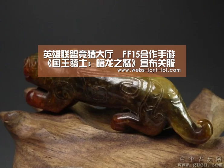  LOL全球总决赛下注官方网站