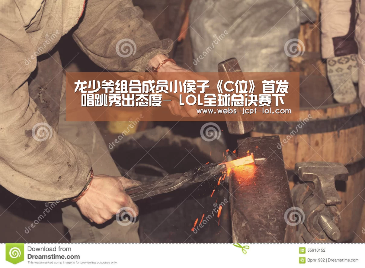 英雄联盟竞猜大厅 