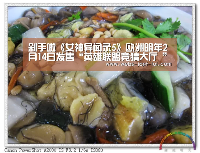 剁手啦《女神异闻录5》欧洲明年2月14日发售“英雄联盟竞猜大厅 ”(图3) 英雄联盟竞猜大厅