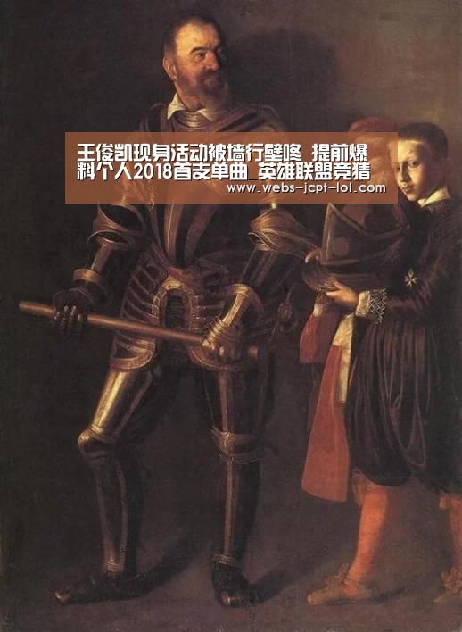 LOL全球总决赛下注官方网站