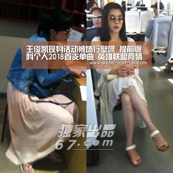 英雄联盟竞猜大厅 