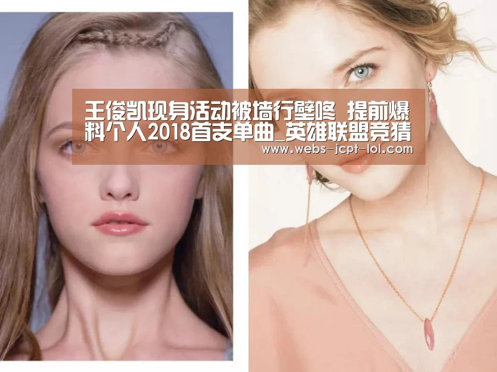 英雄联盟竞猜大厅 