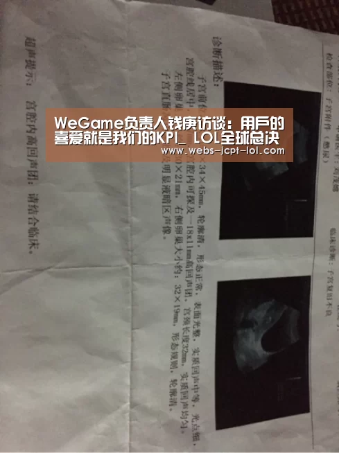  LOL全球总决赛下注官方网站
