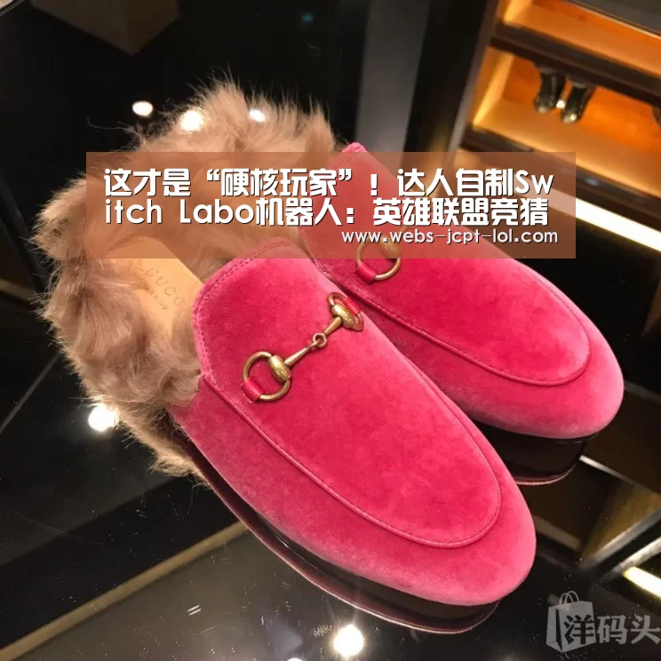 英雄联盟竞猜大厅 