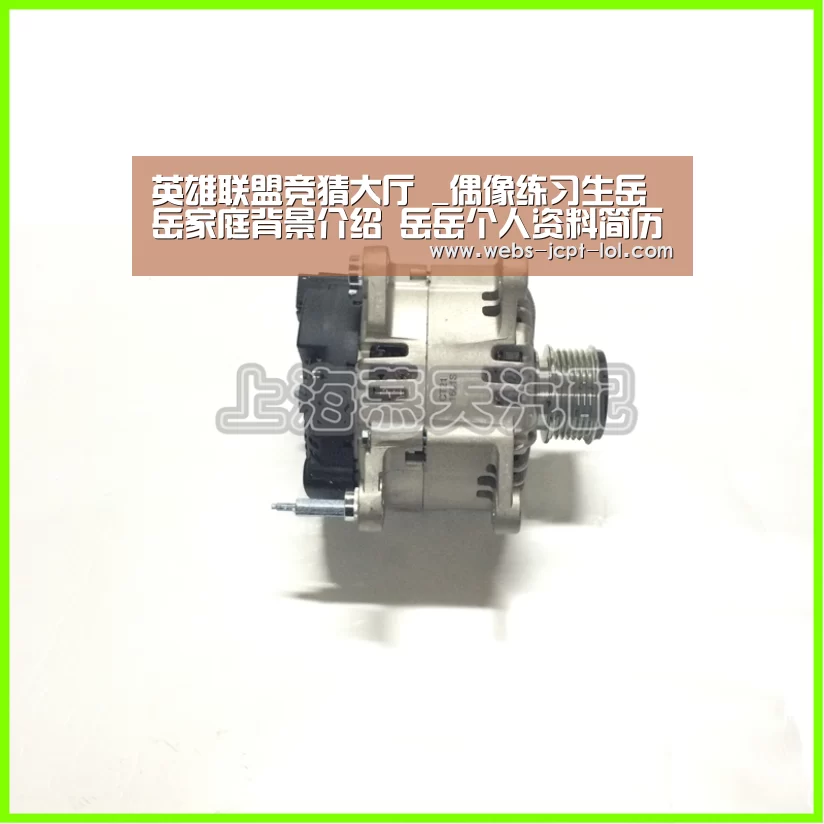 英雄联盟竞猜大厅 _偶像练习生岳岳家庭背景介绍 岳岳个人资料简历(图3) 英雄联盟竞猜大厅