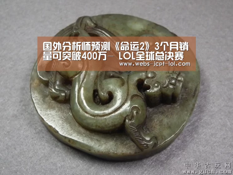 英雄联盟竞猜大厅 