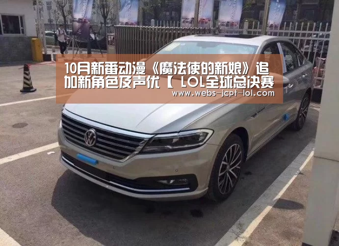  LOL全球总决赛下注官方网站