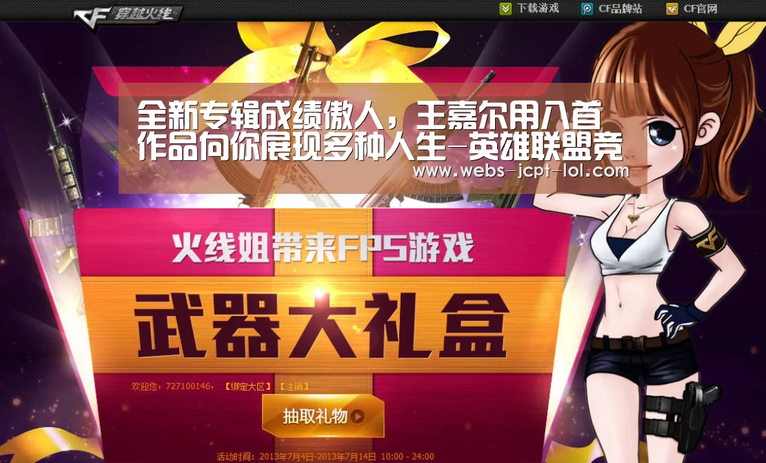  LOL全球总决赛下注官方网站